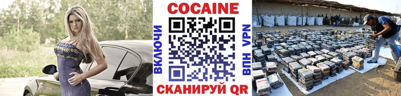 Все наркотики Абаза Кокаин  ГЕРОИН  Мефедрон  Галлюциногенные грибы  ГАШ  Бошки Шишки 