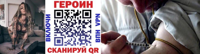 ГЕРОИН афганец Абаза