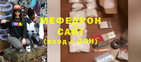 мефедрон VHQ Абинск
