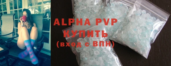 мяу мяу кристалл Абдулино