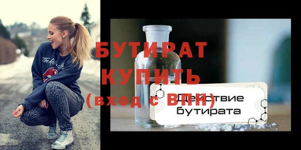 каннабис Болхов