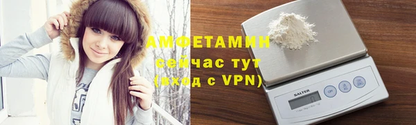 МДМА Абаза