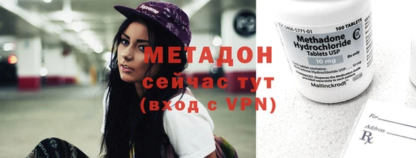 мефедрон VHQ Абинск