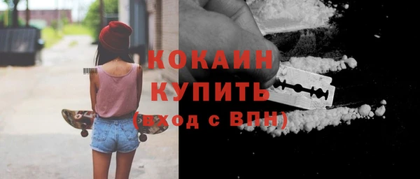 мефедрон VHQ Абинск