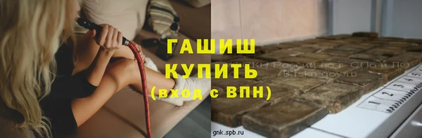 МДМА Абаза