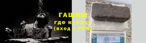 амфетамин Приозерск