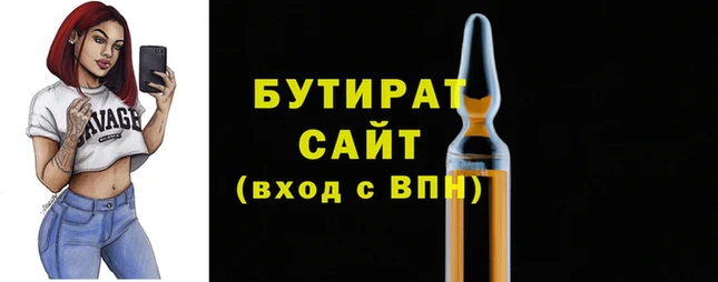 круглые Болохово