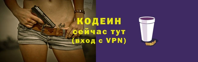 экстази Протвино