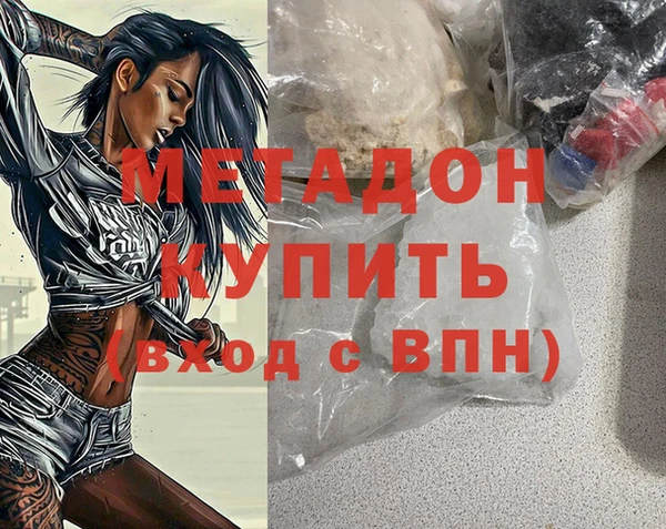 мяу мяу кристалл Абдулино