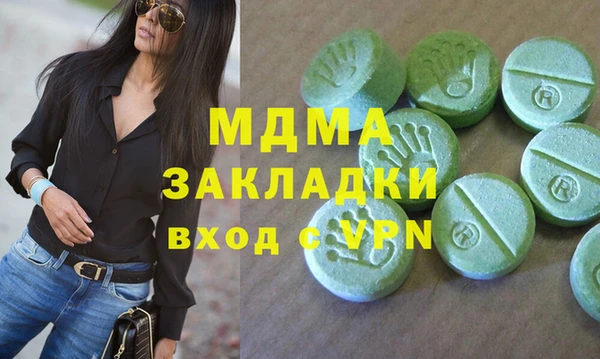 мефедрон VHQ Абинск