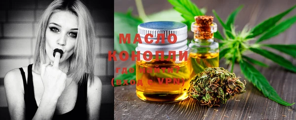 мяу мяу кристалл Абдулино