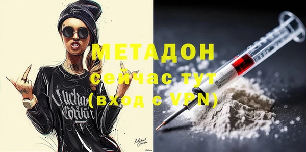 МДМА Абаза