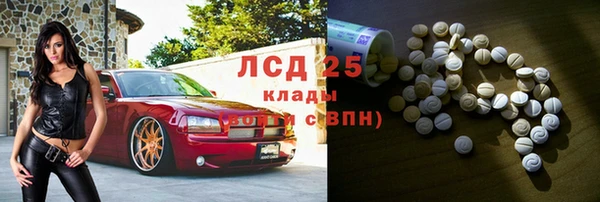мефедрон VHQ Абинск