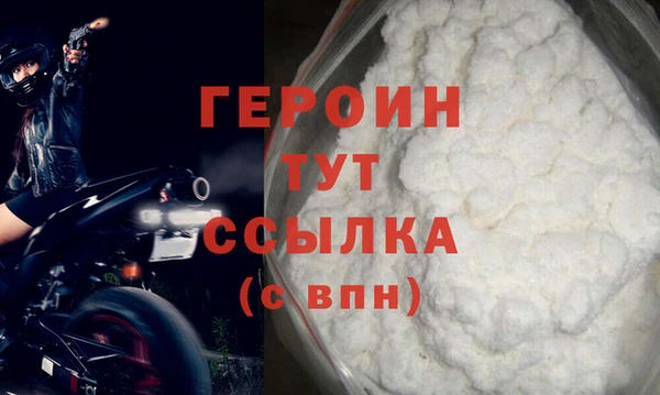 мефедрон мука Покров