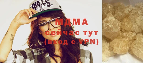 мефедрон VHQ Абинск
