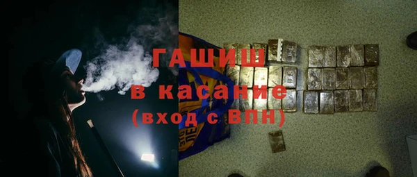 мяу мяу кристалл Абдулино