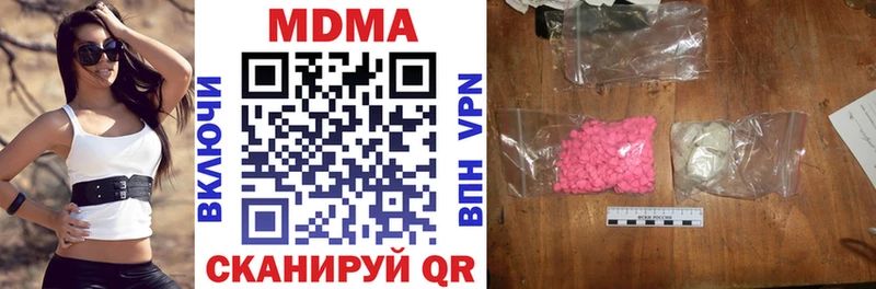 сколько стоит Абаза MDMA кристаллы