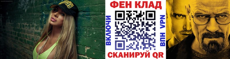 blacksprut зеркало  Абаза  МЕТАМФЕТАМИН витя 