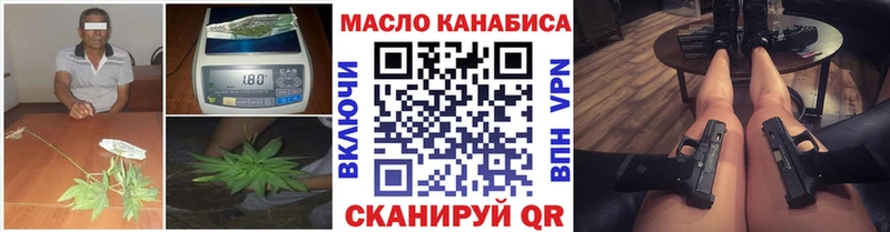 даркнет сайт  Абаза  Дистиллят ТГК Wax 